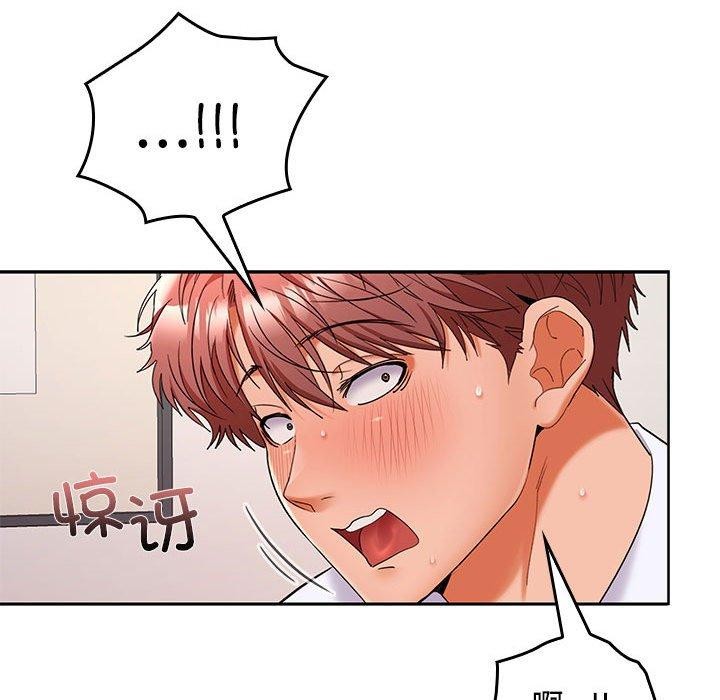 第46话 - 第147.jpg页