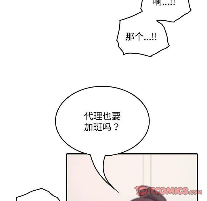 第46话 - 第148.jpg页