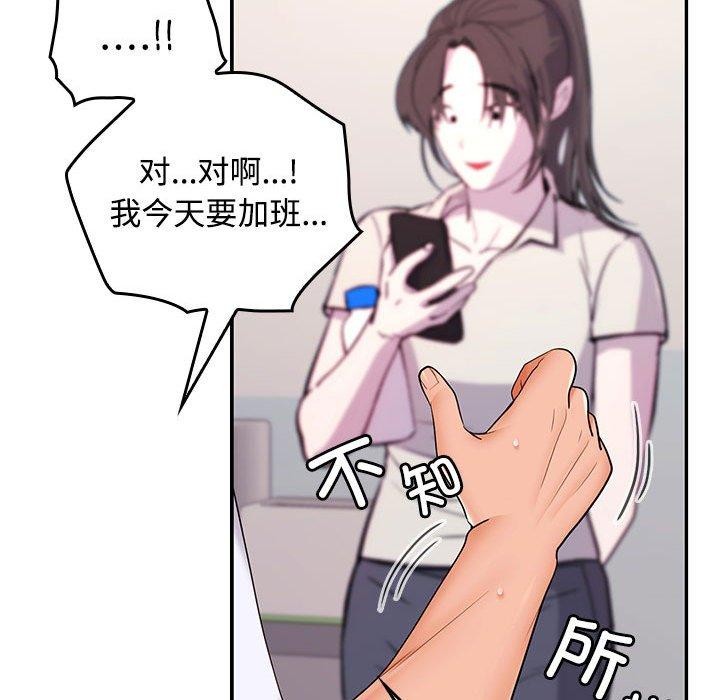 第46话 - 第149.jpg页