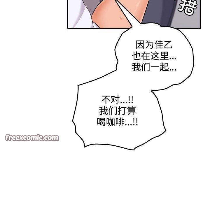 第46话 - 第150.jpg页