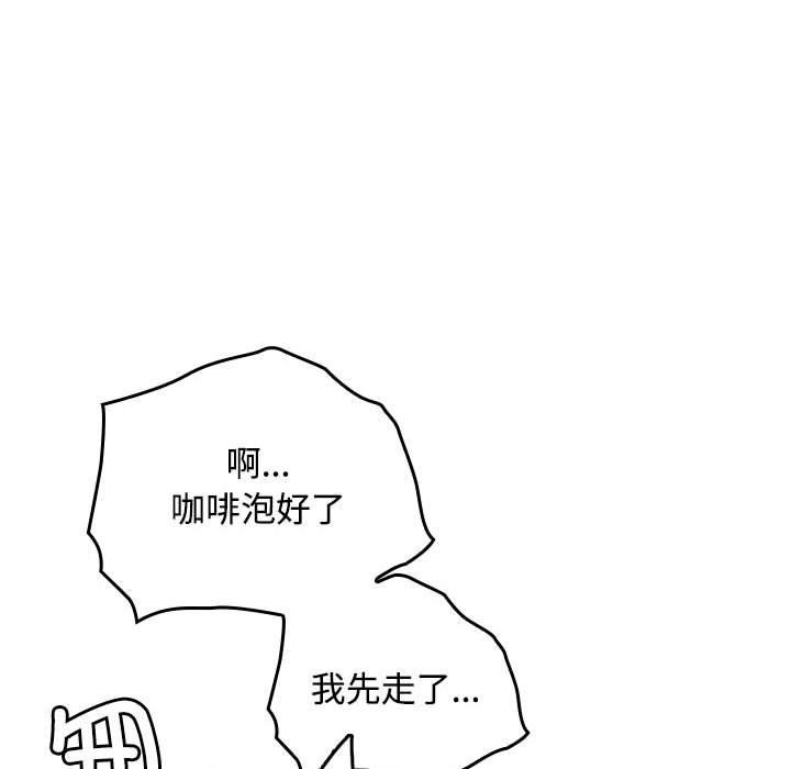 第46话 - 第151.jpg页