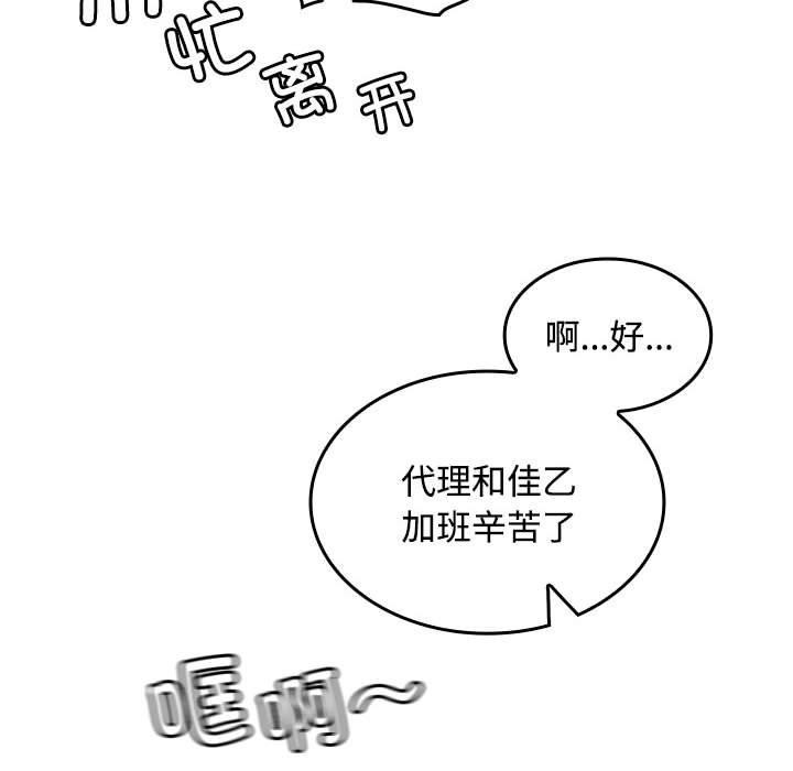 第46话 - 第152.jpg页