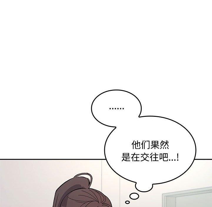 第46话 - 第153.jpg页
