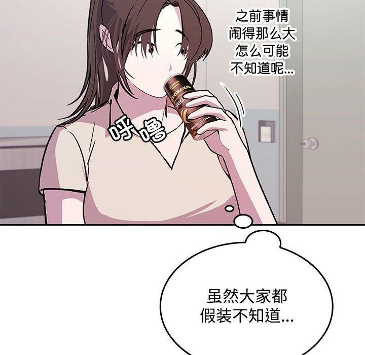 第46话 - 第154.jpg页