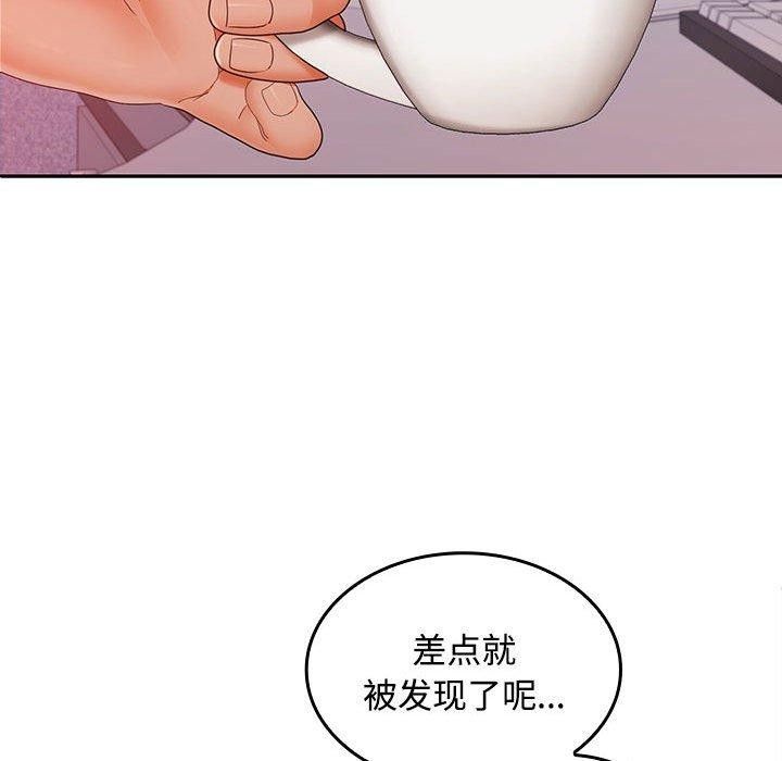 第46话 - 第157.jpg页