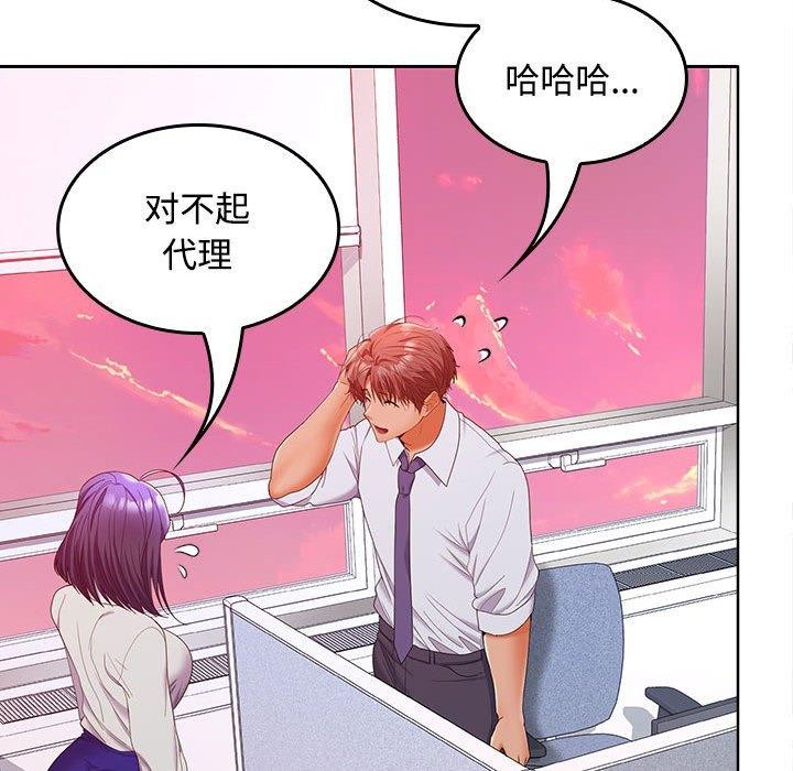 第46话 - 第158.jpg页