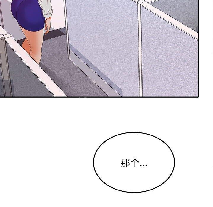 第46话 - 第159.jpg页