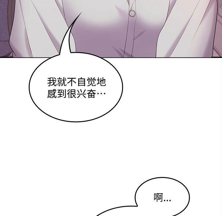 第46话 - 第162.jpg页