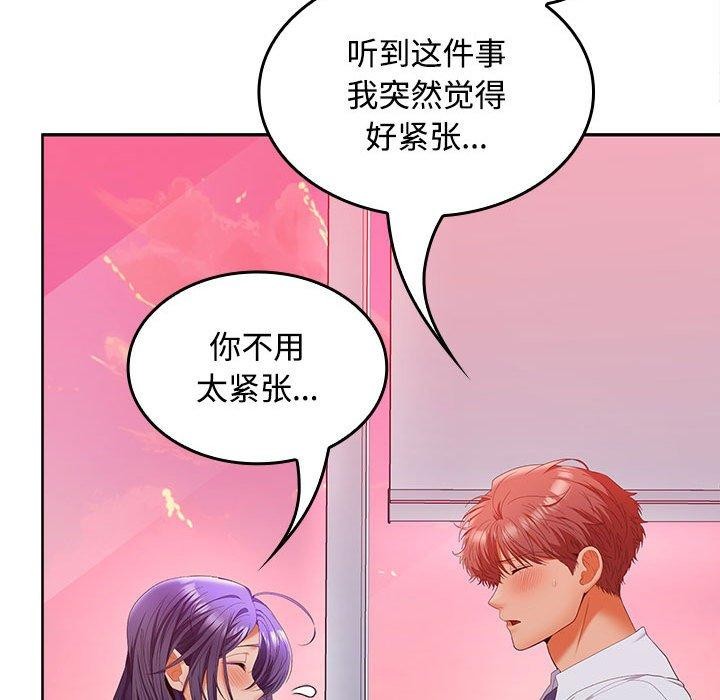 第46话 - 第163.jpg页