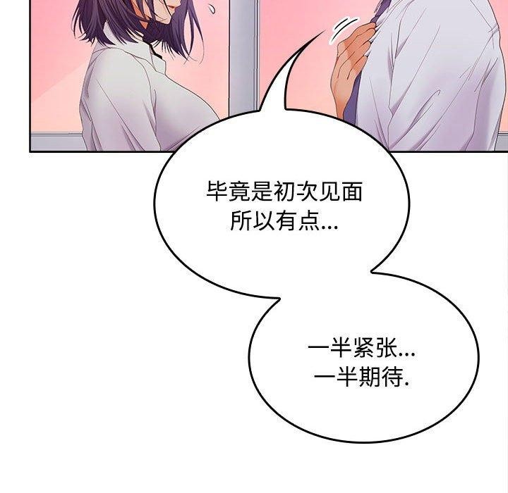 第46话 - 第164.jpg页