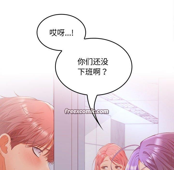 第46话 - 第165.jpg页