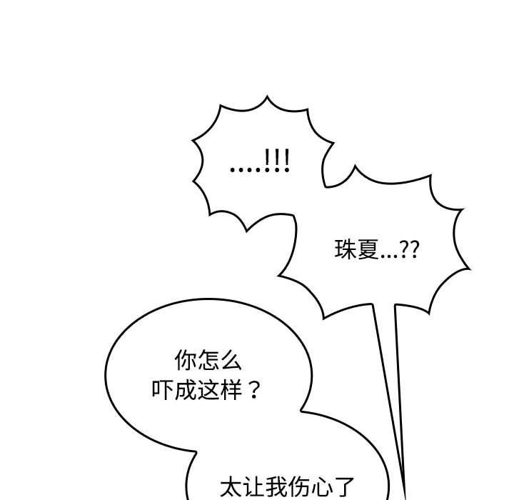 第46话 - 第167.jpg页
