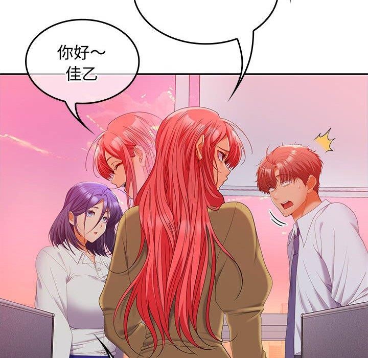 第46话 - 第168.jpg页
