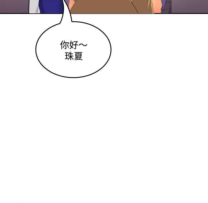 第46话 - 第169.jpg页