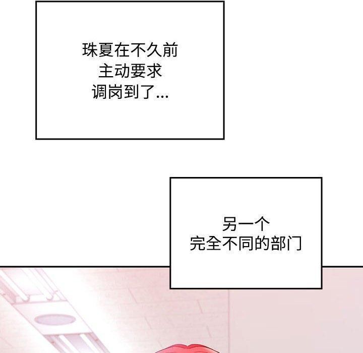 第46话 - 第170.jpg页