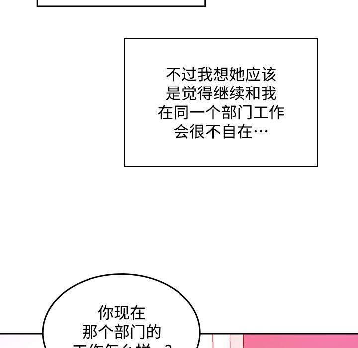 第46话 - 第173.jpg页