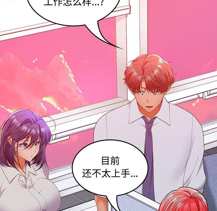 第46话 - 第174.jpg页