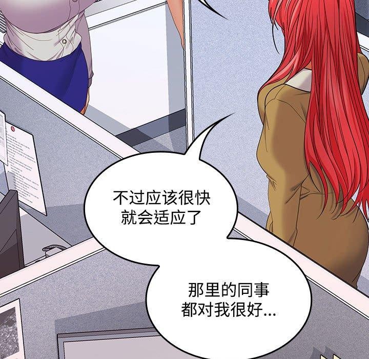 第46话 - 第175.jpg页
