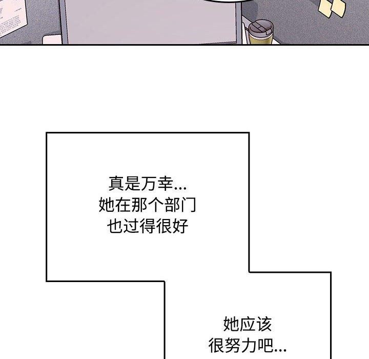 第46话 - 第176.jpg页
