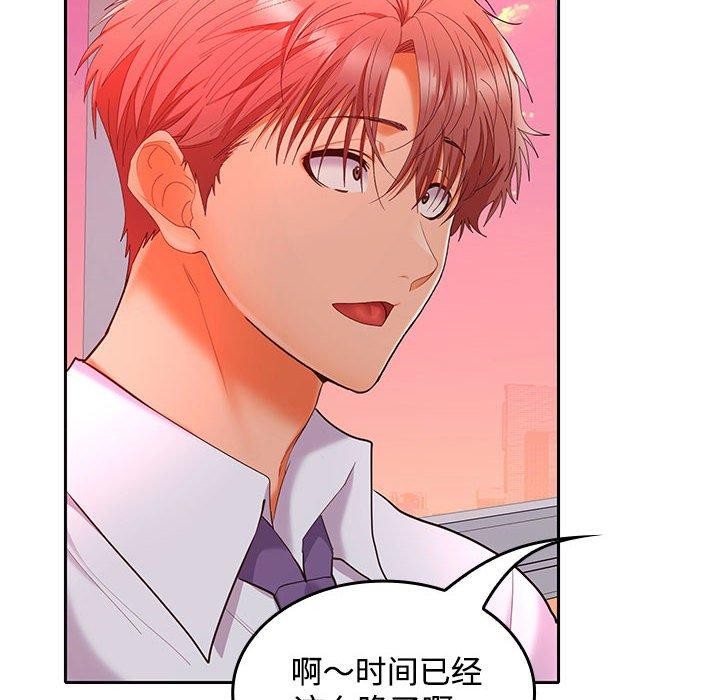 第46话 - 第178.jpg页