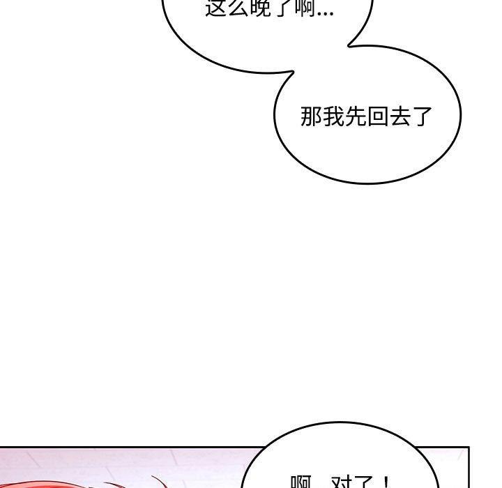 第46话 - 第179.jpg页