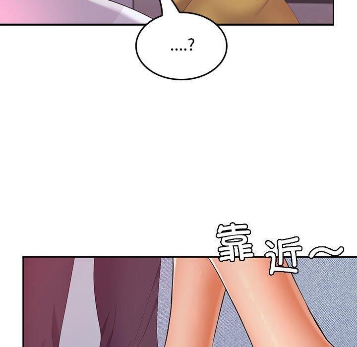 第46话 - 第181.jpg页