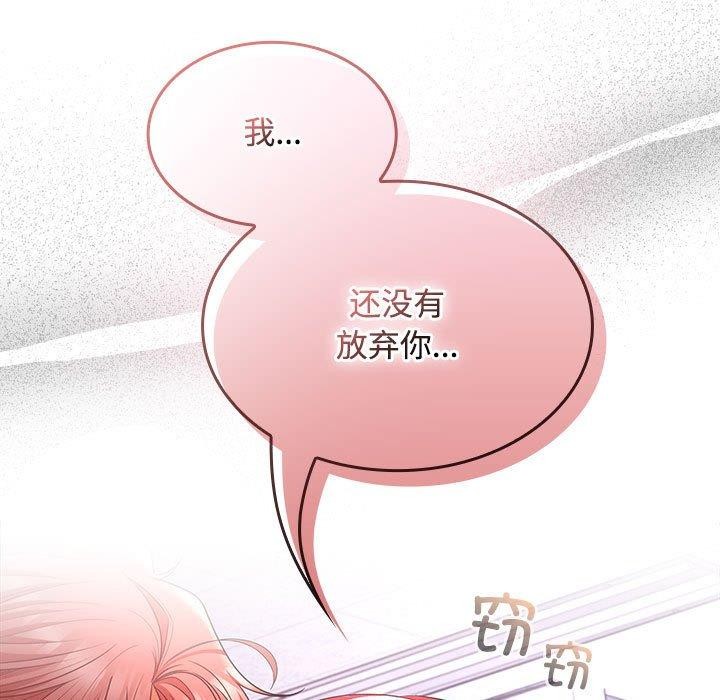 第46话 - 第183.jpg页
