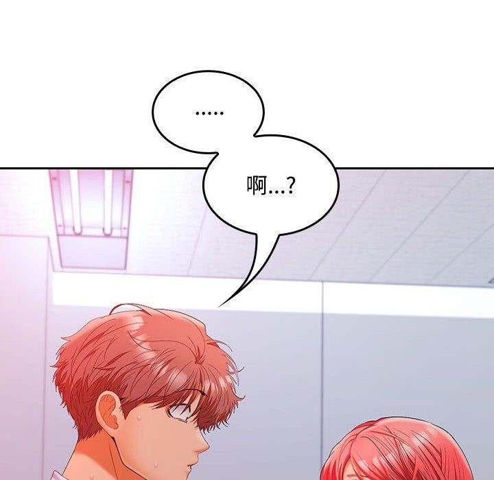 第46话 - 第186.jpg页