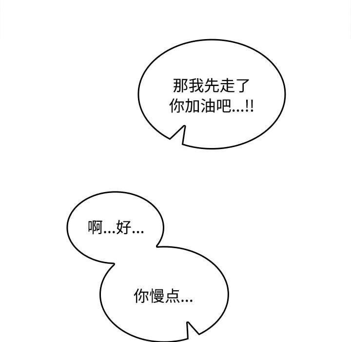 第46话 - 第190.jpg页