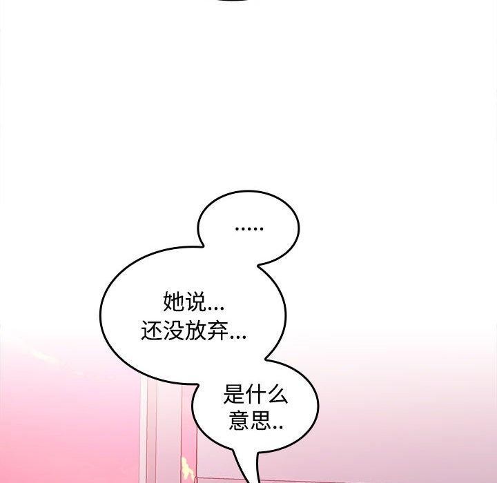 第46话 - 第191.jpg页