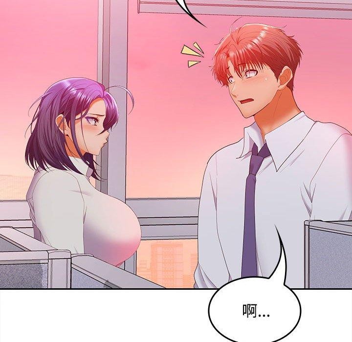 第46话 - 第192.jpg页