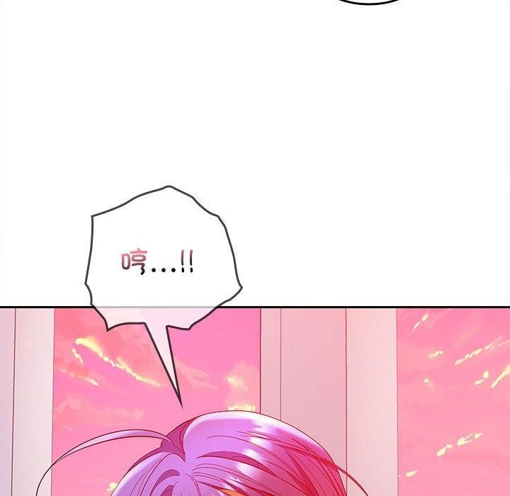 第46话 - 第193.jpg页