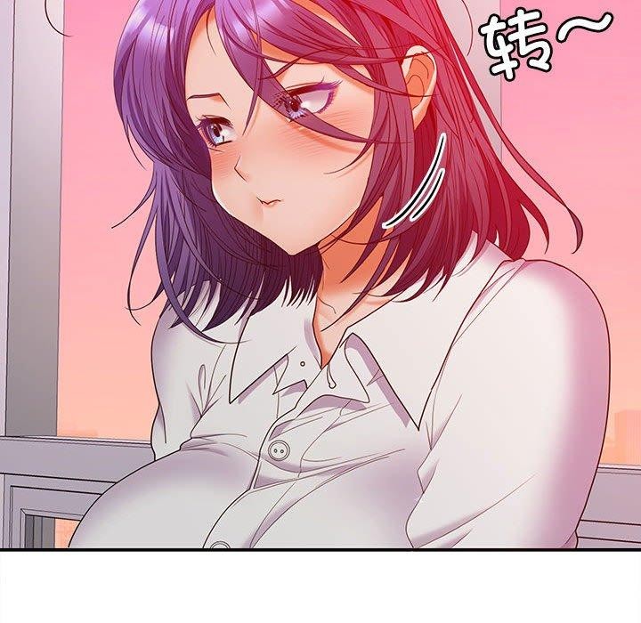 第46话 - 第194.jpg页