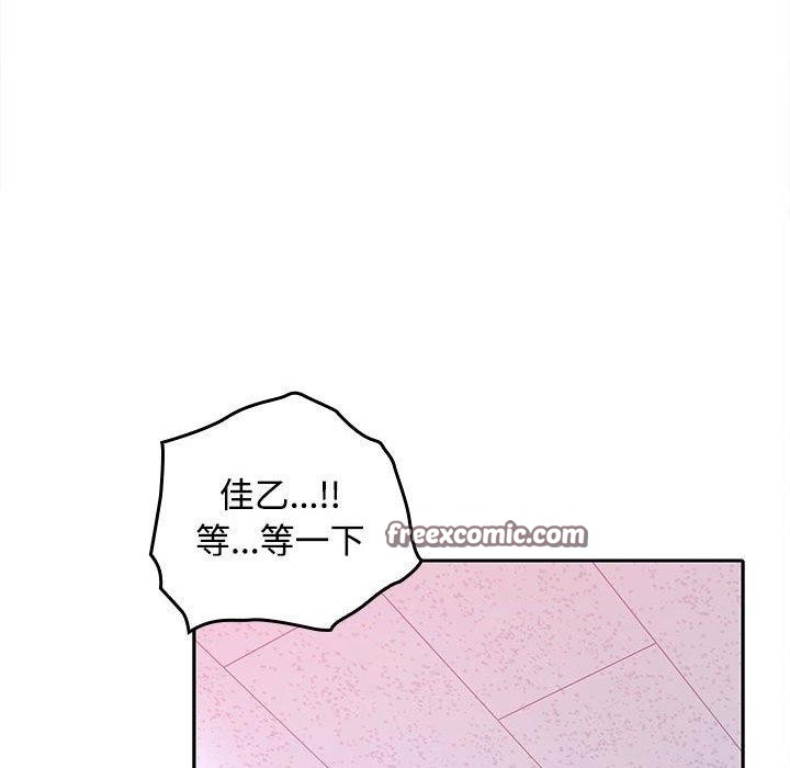 第46话 - 第195.jpg页