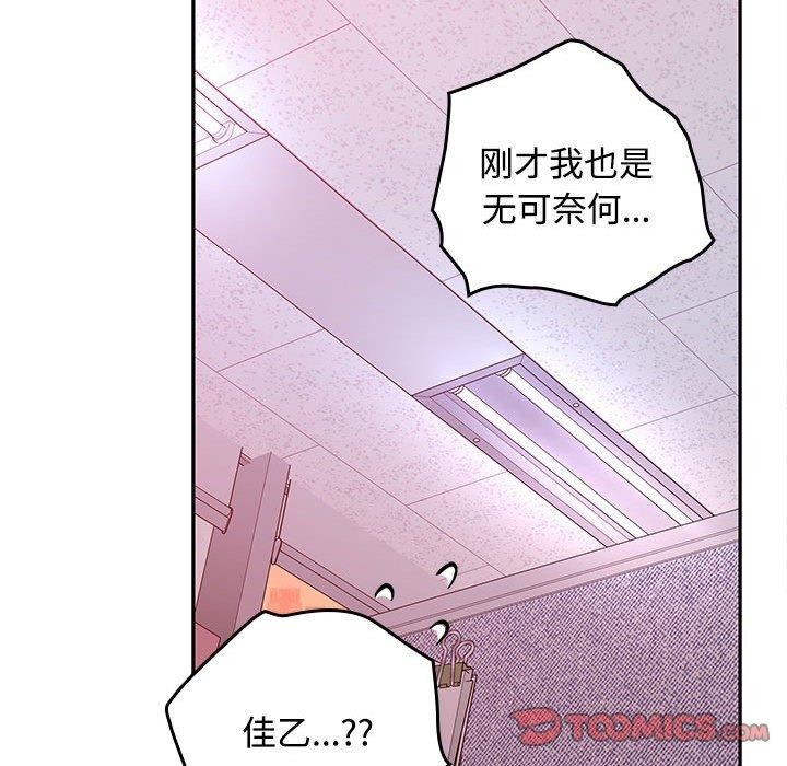 第46话 - 第196.jpg页
