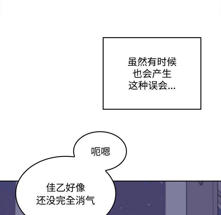 第46话 - 第202.jpg页