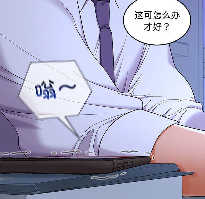 第46话 - 第204.jpg页