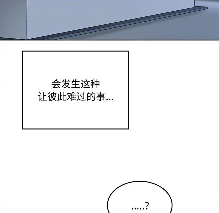 第46话 - 第205.jpg页