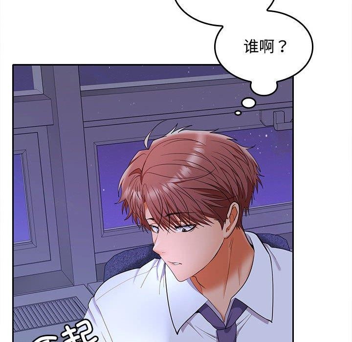 第46话 - 第206.jpg页