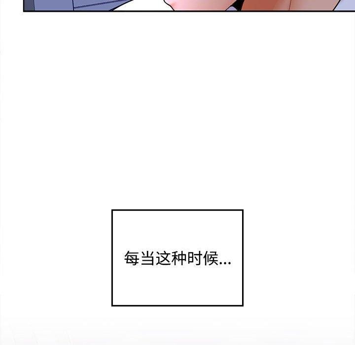 第46话 - 第209.jpg页