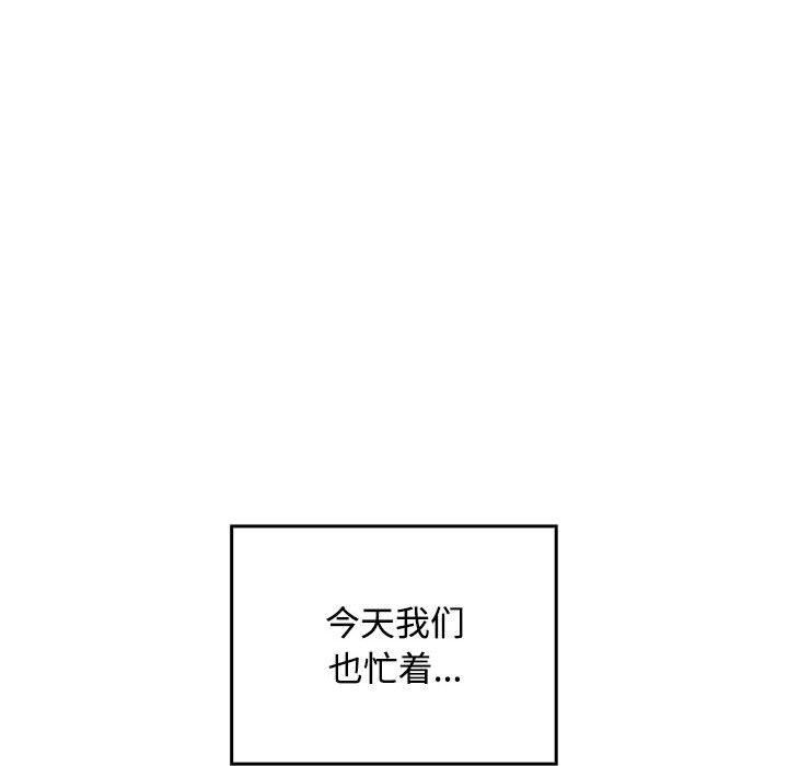 第46话 - 第216.jpg页