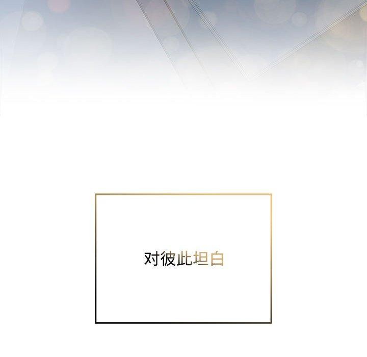 第46话 - 第219.jpg页