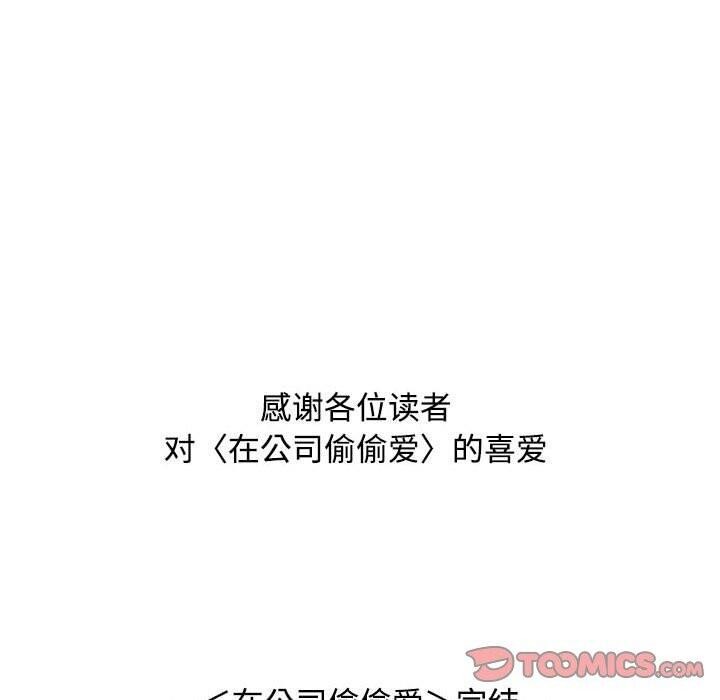 第46话 - 第220.jpg页