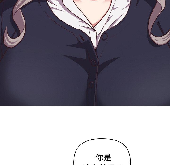 第45话 - 第5.jpg页