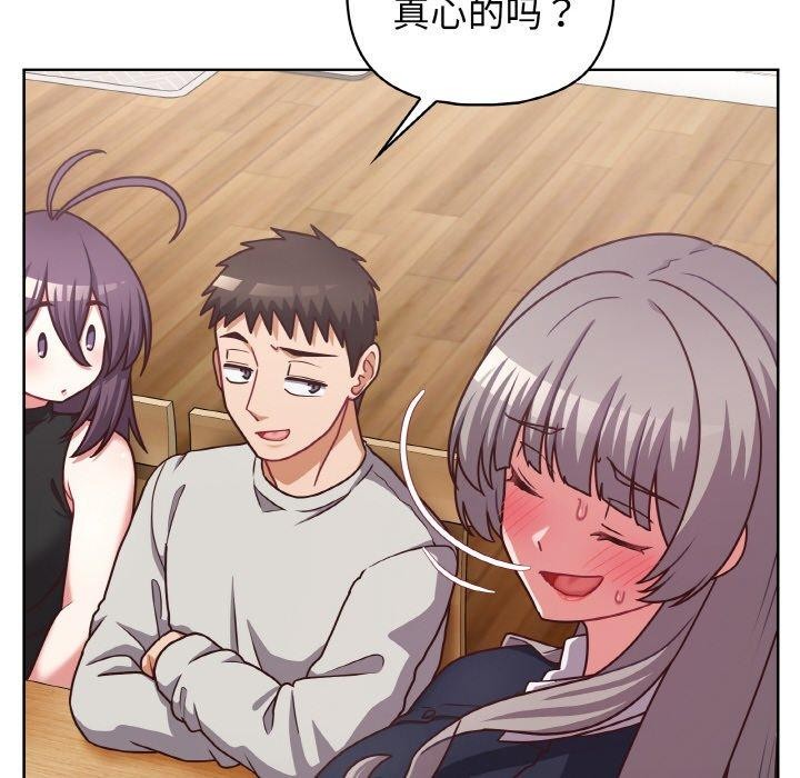 第45话 - 第6.jpg页