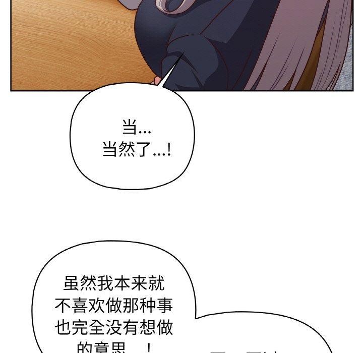 第45话 - 第7.jpg页