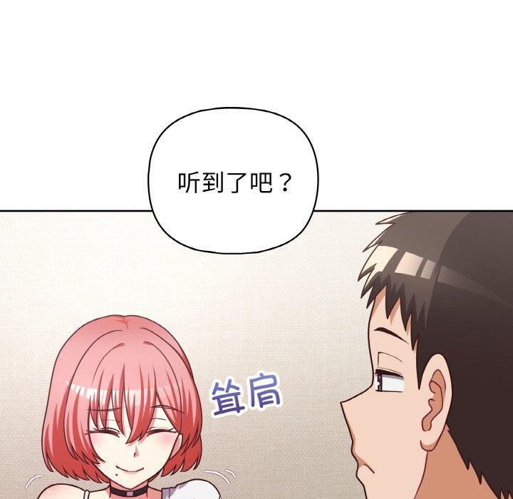 第45话 - 第10.jpg页