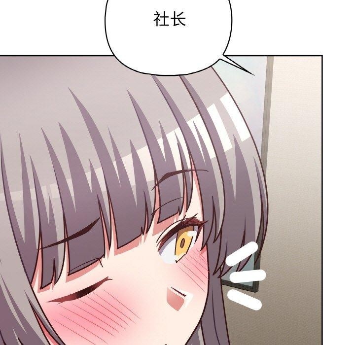第45话 - 第13.jpg页