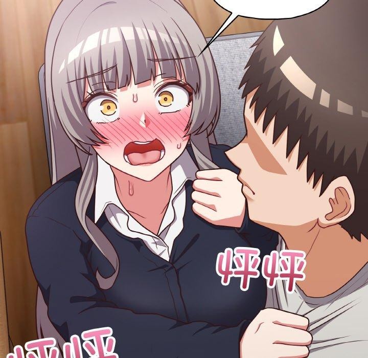 第45话 - 第18.jpg页