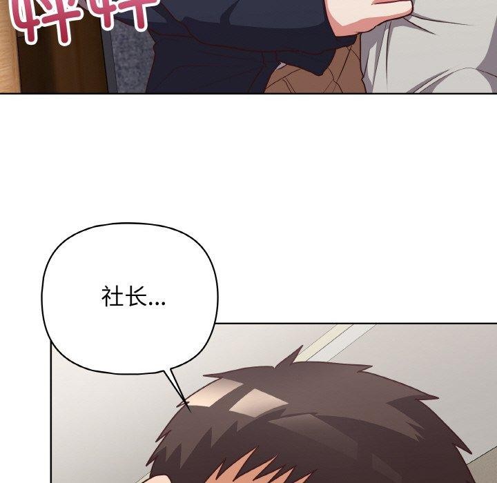第45话 - 第19.jpg页